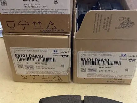 Дубликатные запчасти по кузову, оптика, бампера, ДВС, ходовая часть. в Алматы – фото 30