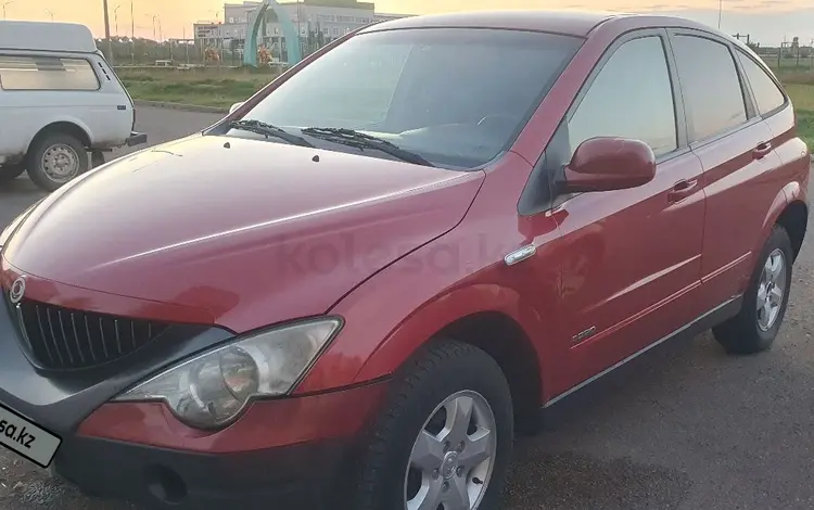 SsangYong Nomad 2016 года за 4 000 000 тг. в Астана