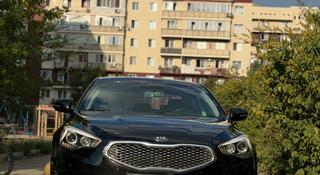 Kia K7 2014 года за 8 100 000 тг. в Алматы