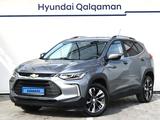 Chevrolet Tracker 2021 года за 8 790 000 тг. в Алматы