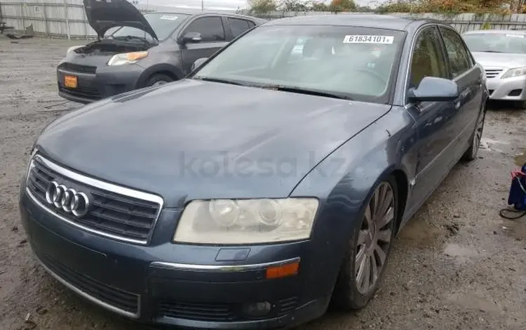 Авторазбор Audi A8 2002-2010 в Алматы