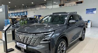 Changan CS75 Plus Comfort 2025 года за 11 090 000 тг. в Уральск