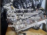 Двигатель 2TR за 2 000 000 тг. в Алматы
