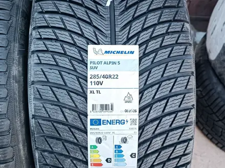 Michelin pilot Alpin 5 285/40 R22 V 325/35 R22 за 1 650 000 тг. в Алматы – фото 3