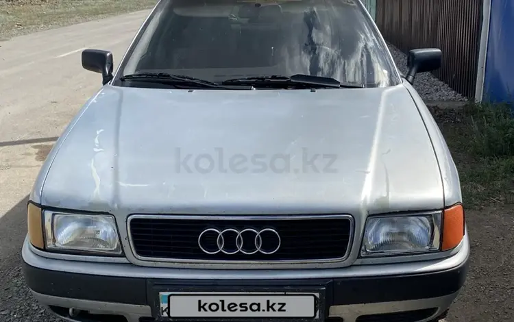 Audi 80 1992 года за 1 000 000 тг. в Караганда