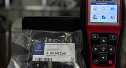 Датчики давления шин на все mercedes (ОРИГИНАЛ) за 140 000 тг. в Астана