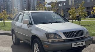 Lexus RX 300 1999 года за 4 500 000 тг. в Астана