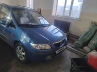 Mazda Premacy 1999 годаүшін3 000 000 тг. в Талдыкорган