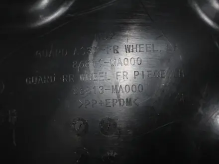 Подкрылок передний левый Hyundai Mufasa за 8 000 тг. в Караганда – фото 4