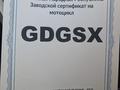 МотоМир 2023 годаүшін300 000 тг. в Шымкент