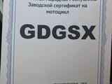 МотоМир 2023 годаүшін300 000 тг. в Шымкент
