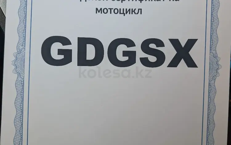 МотоМир 2023 годаүшін300 000 тг. в Шымкент