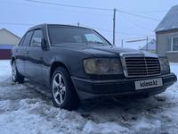 Mercedes-Benz E 260 1992 годаүшін1 600 000 тг. в Уральск