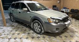 Subaru Outback 2005 годаfor5 200 000 тг. в Алматы – фото 3