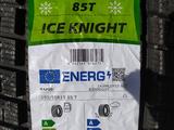 Rapid 195/55R15 Ice Knight за 22 200 тг. в Шымкент