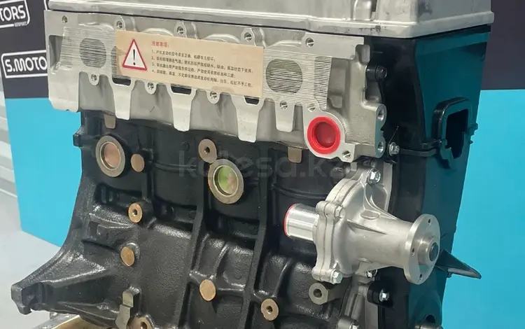 Новый оригинальный двигатель Geely — Джили 1.5 — масло в подарок — гарантия за 490 000 тг. в Туркестан