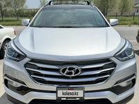 Hyundai Santa Fe 2017 года за 9 000 000 тг. в Тараз