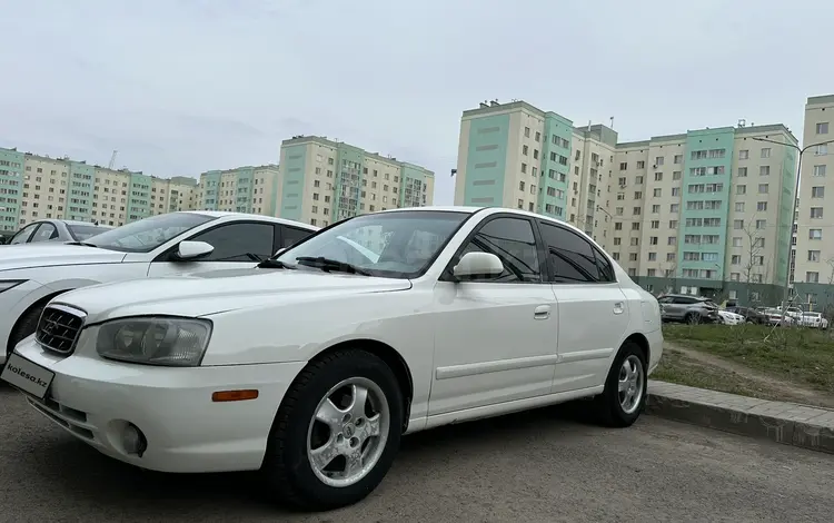 Hyundai Elantra 2004 годаүшін3 500 000 тг. в Астана