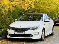 Kia K5 2015 года за 7 990 000 тг. в Астана