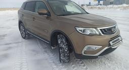 Geely Atlas 2020 года за 8 600 000 тг. в Костанай