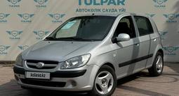 Hyundai Getz 2008 годаfor2 650 000 тг. в Алматы