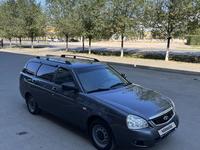 ВАЗ (Lada) Priora 2171 2015 годаүшін2 800 000 тг. в Уральск