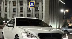 Mercedes-Benz S 500 2008 года за 8 900 000 тг. в Алматы