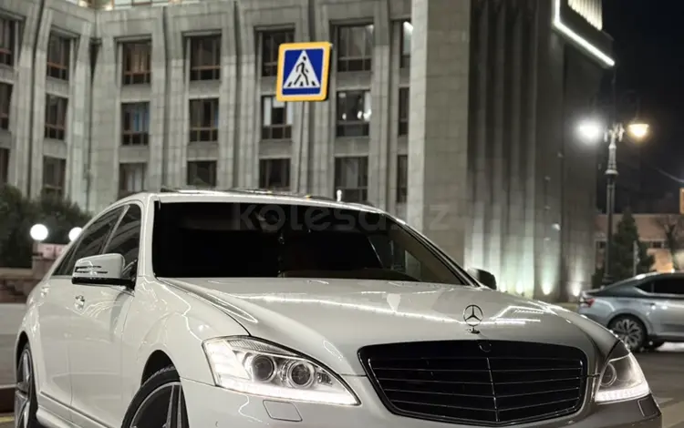 Mercedes-Benz S 500 2008 годаүшін8 900 000 тг. в Алматы