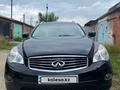 Infiniti EX35 2009 года за 6 500 000 тг. в Костанай