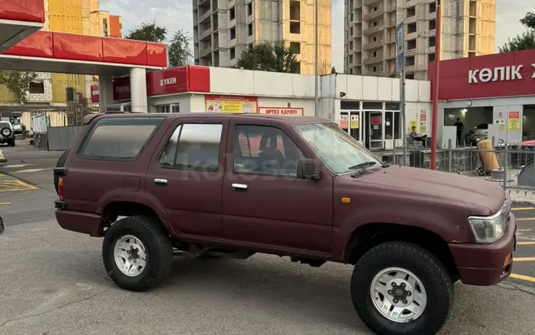 Toyota Hilux Surf 1994 года за 5 500 000 тг. в Алматы