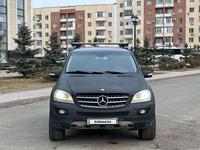 Mercedes-Benz ML 350 2006 годаүшін6 400 000 тг. в Алматы