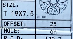 PRADO на 19 новые диски за 300 000 тг. в Астана – фото 3