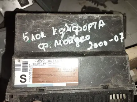 Компьютер блок управления ЭБУ АКПП EFI за 10 000 тг. в Алматы – фото 17
