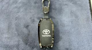 Чехол на смарт ключ Toyota за 12 900 тг. в Астана