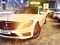 Mercedes-Benz S 500 2014 года за 24 000 000 тг. в Астана