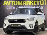 Hyundai Creta 2019 года за 8 700 000 тг. в Астана