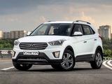 Бампер задний (низ) Hyundai Creta Хендай Крета за 28 500 тг. в Алматы – фото 2