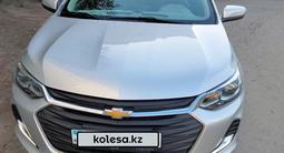 Chevrolet Onix 2023 года за 6 150 000 тг. в Усть-Каменогорск