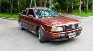 Audi 80 1992 года за 1 700 000 тг. в Алматы