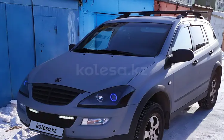 SsangYong Kyron 2012 годаүшін10 000 000 тг. в Астана