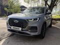 Chery Tiggo 8 Pro 2024 года за 11 000 000 тг. в Алматы