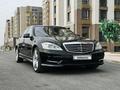 Mercedes-Benz S 500 2011 года за 13 500 000 тг. в Шымкент