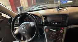 Subaru Outback 2007 года за 6 100 000 тг. в Алматы – фото 5