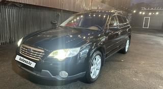 Subaru Outback 2007 года за 6 100 000 тг. в Алматы