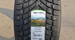 Ikon autograph 10 suv 295/40 R22 за 225 000 тг. в Алматы