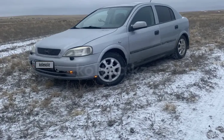 Opel Astra 2001 годаүшін2 550 000 тг. в Актобе