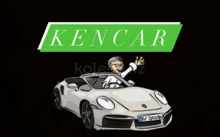 KenCar в Астана