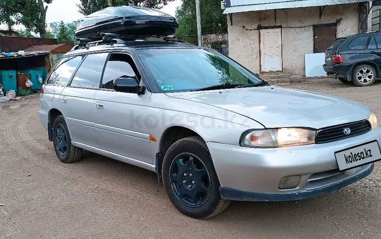 Subaru Legacy 1996 года за 1 800 000 тг. в Алматы