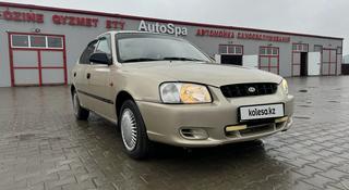 Hyundai Accent 2004 года за 2 500 000 тг. в Актобе