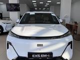 Geely Galaxy EX5 EM-i Pro 2025 года за 11 390 000 тг. в Караганда